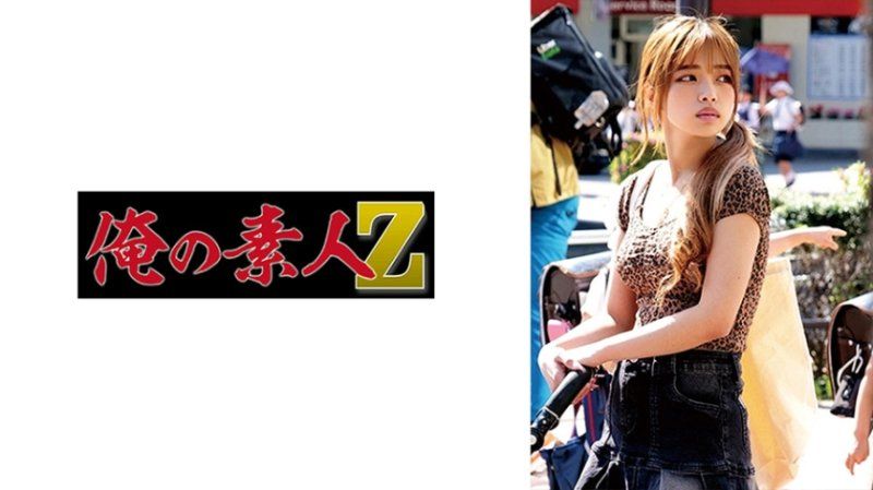 練馬區辣妹媽媽